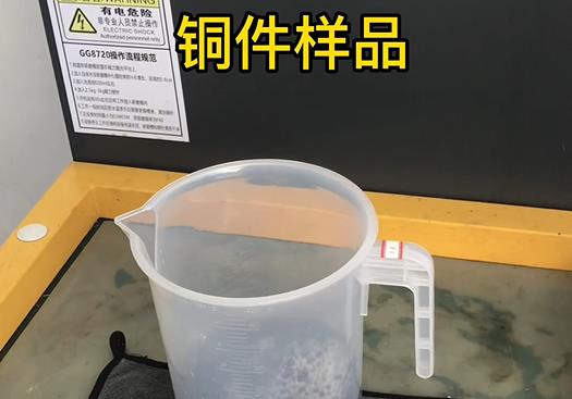 界首紫铜高频机配件样品